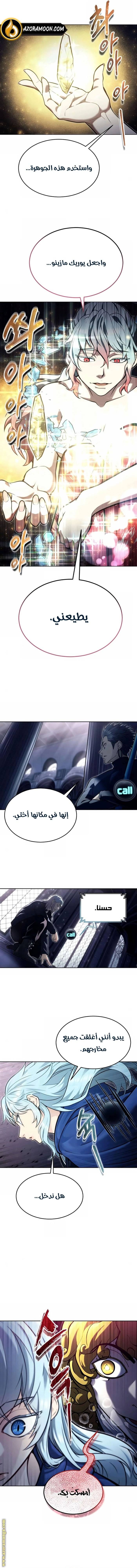 الصفحة 19