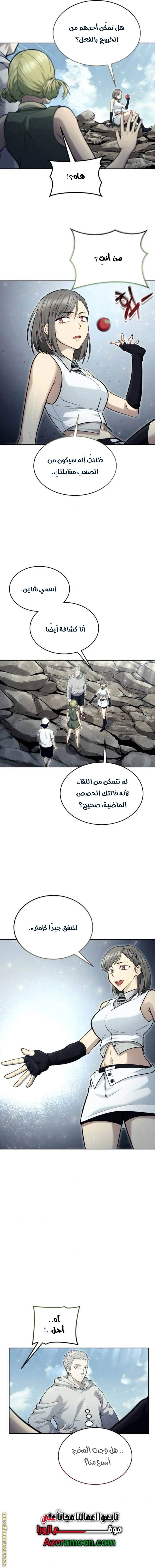 الصفحة 5