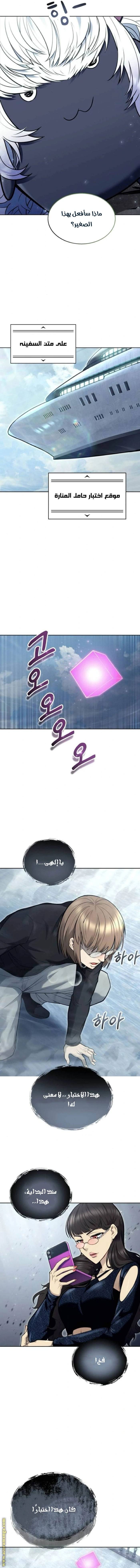 الصفحة 7