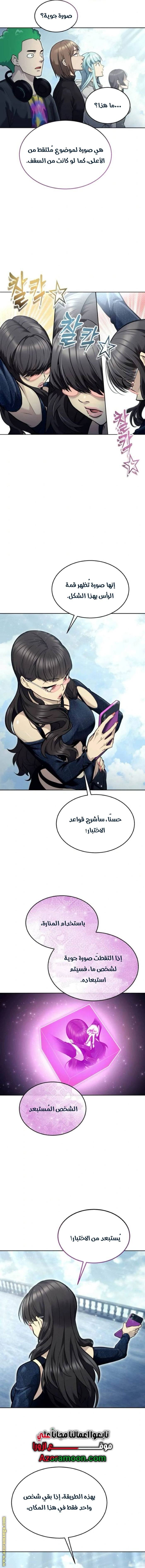 الصفحة 9