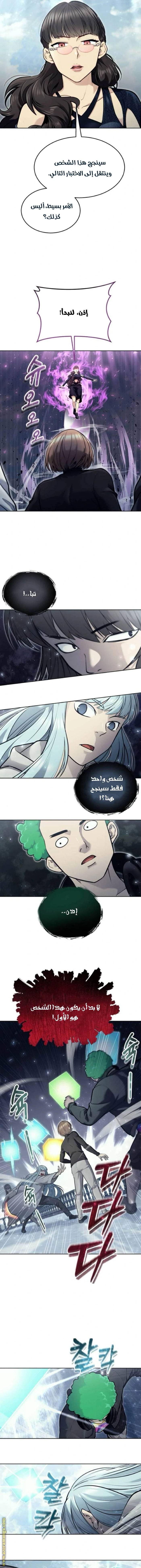 الصفحة 10