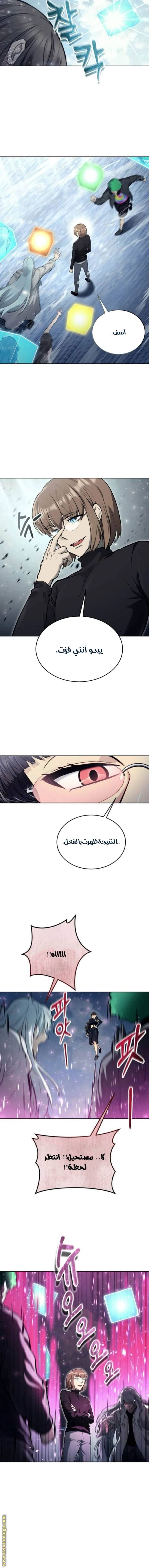 الصفحة 11