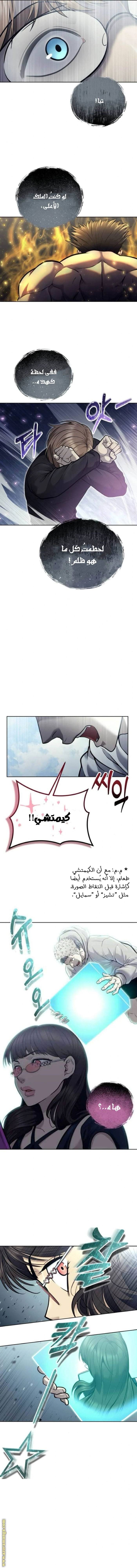 الصفحة 15