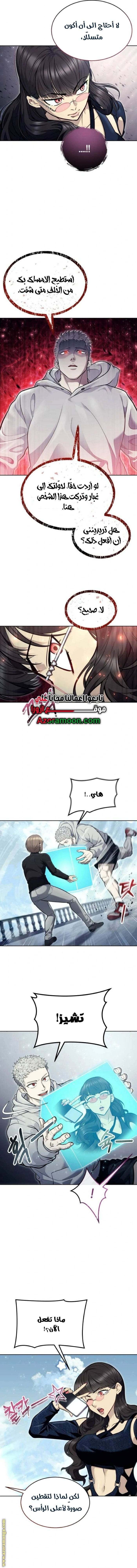 الصفحة 17