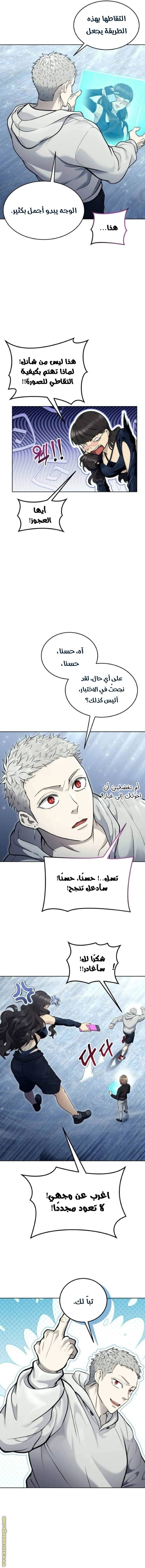 الصفحة 18