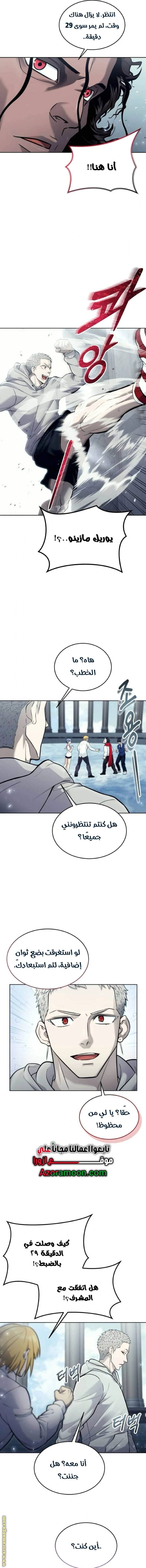 الصفحة 20