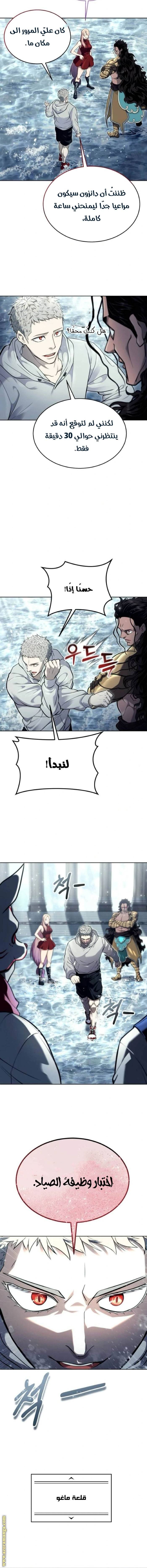 الصفحة 21