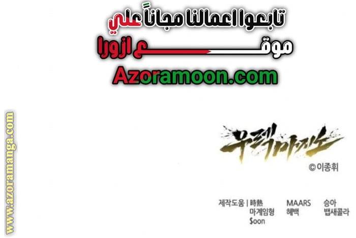 الصفحة 23