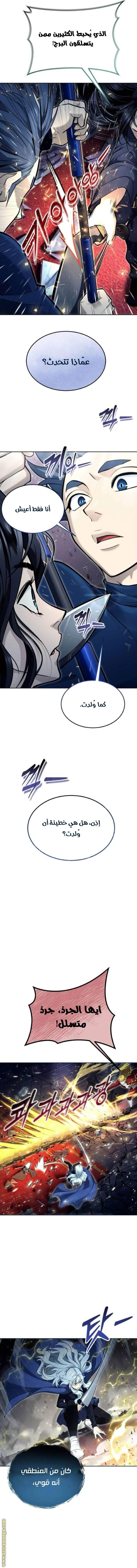 الصفحة 4