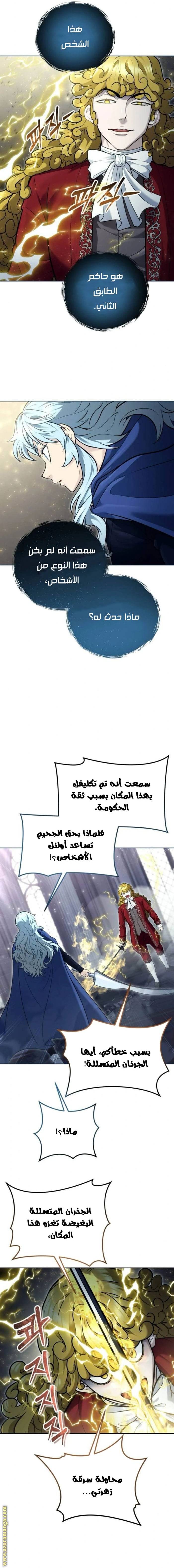 الصفحة 5