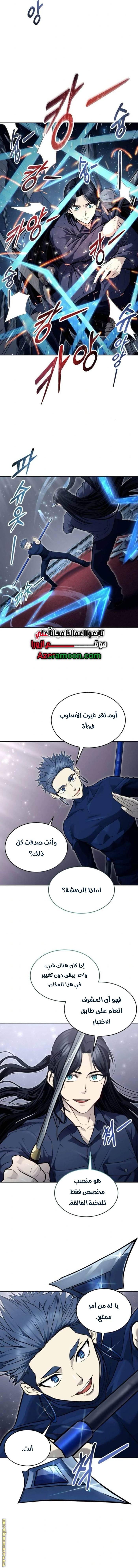 الصفحة 10