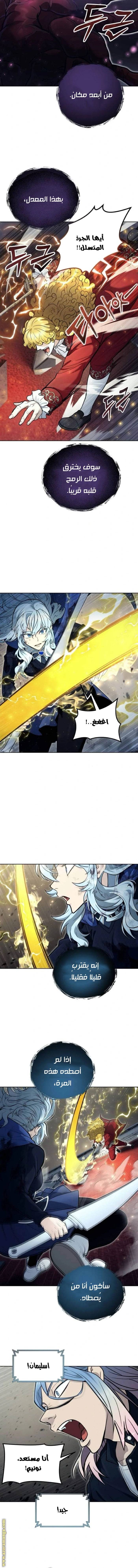 الصفحة 15