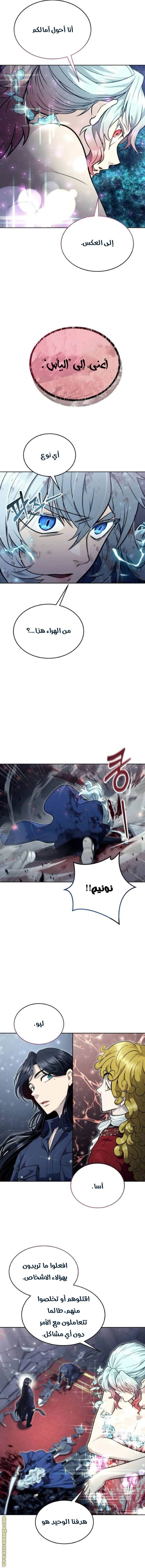 الصفحة 19