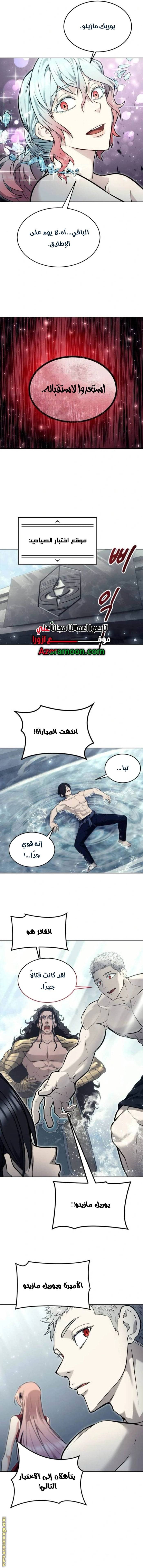 الصفحة 20