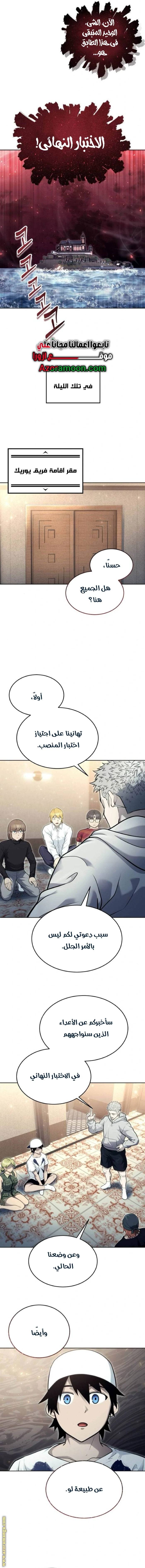 الصفحة 21