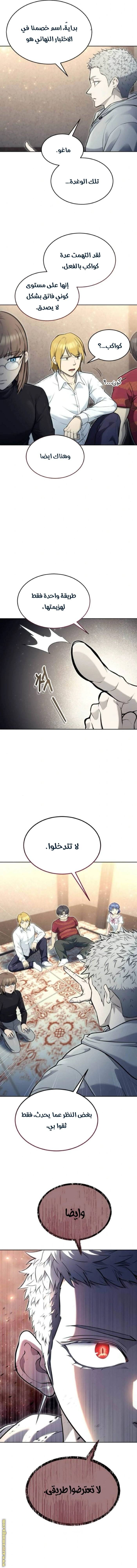 الصفحة 22