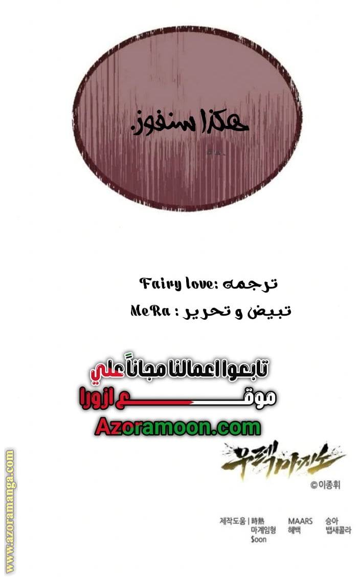 الصفحة 23
