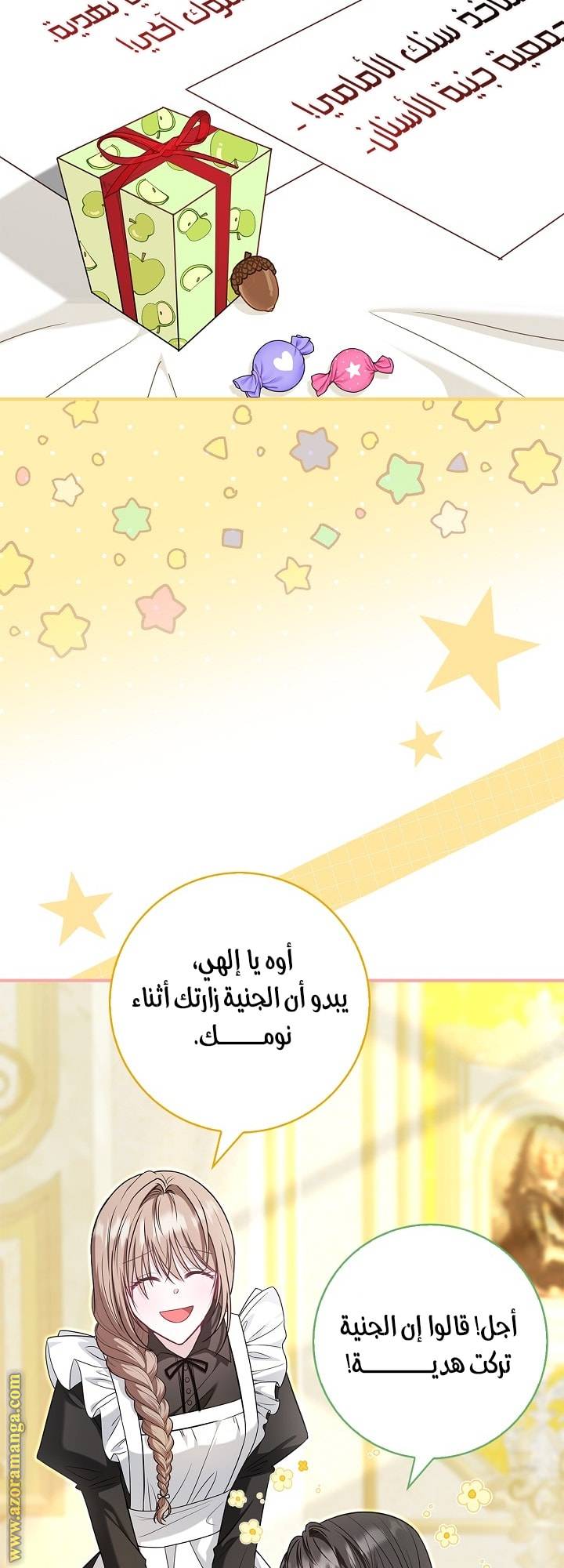 الصفحة 3