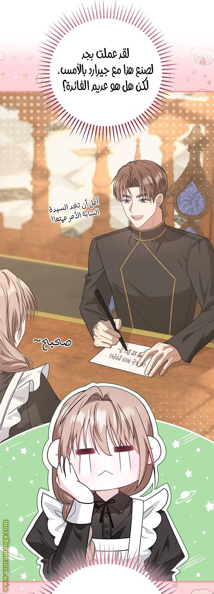 الصفحة 9
