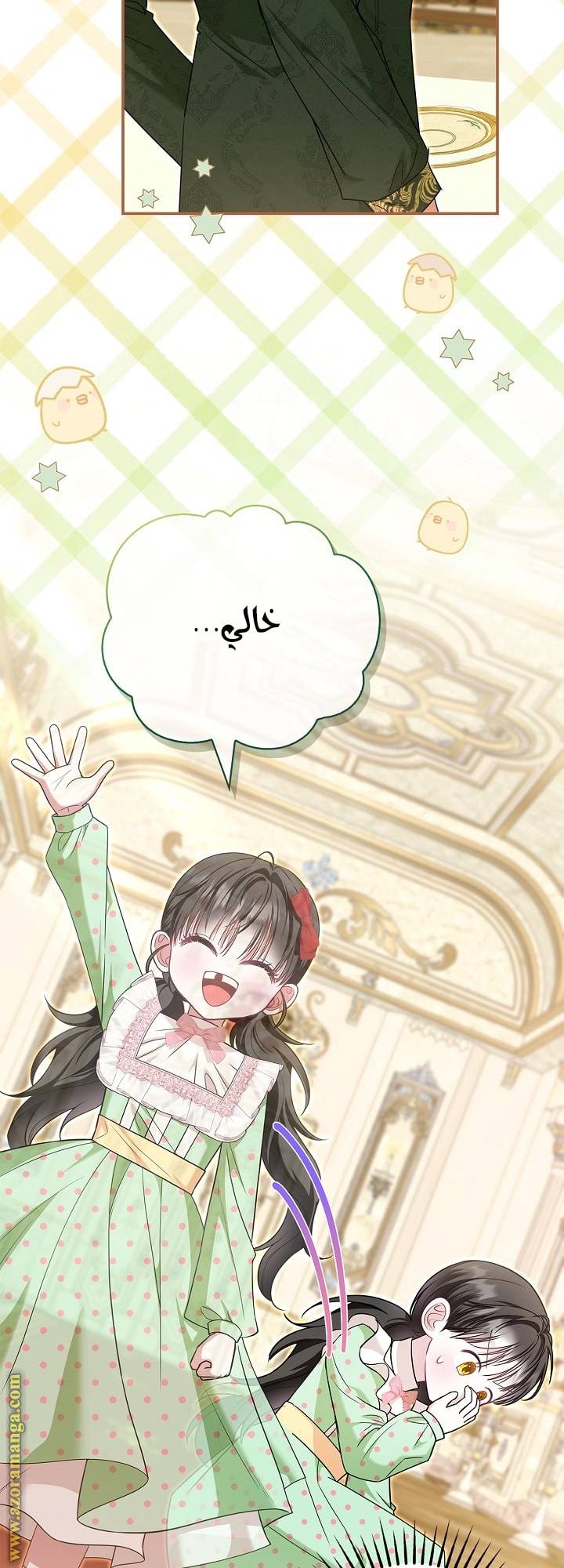 الصفحة 13