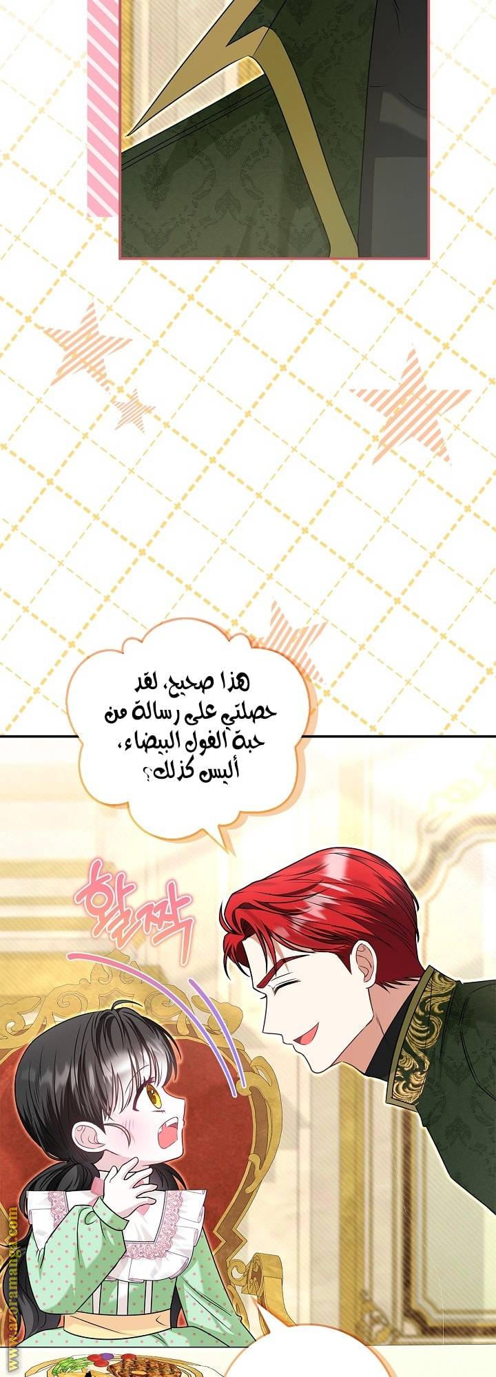 الصفحة 18