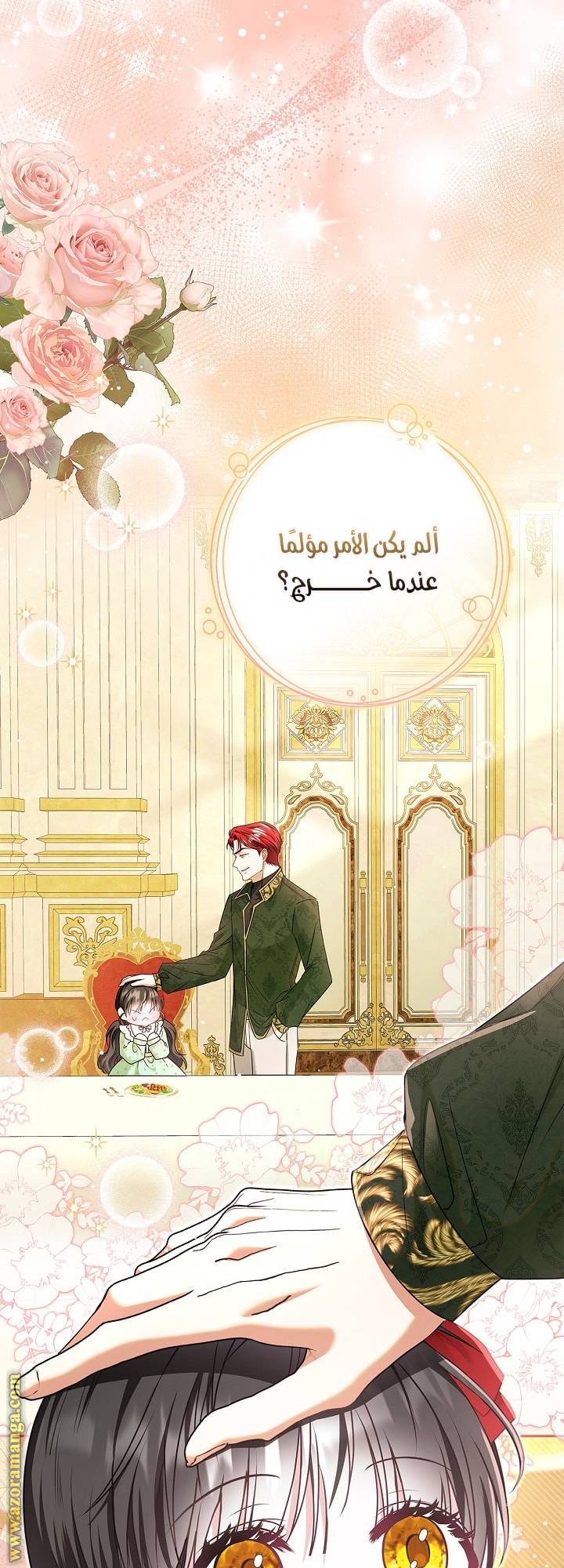 الصفحة 24