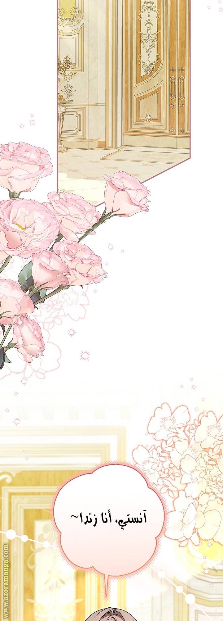 الصفحة 34