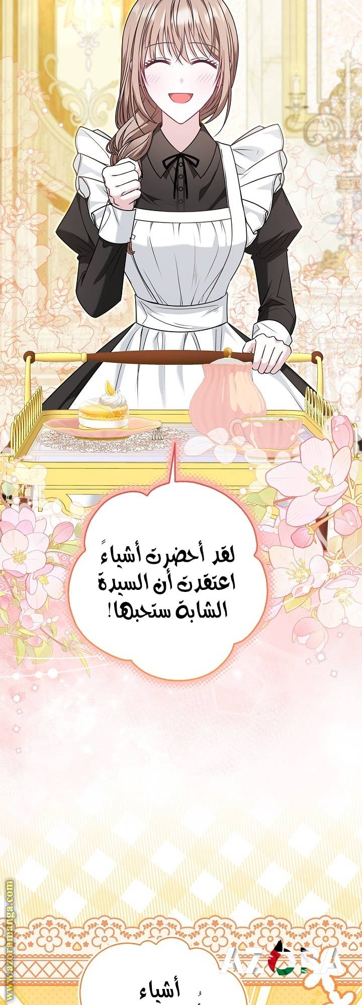 الصفحة 35
