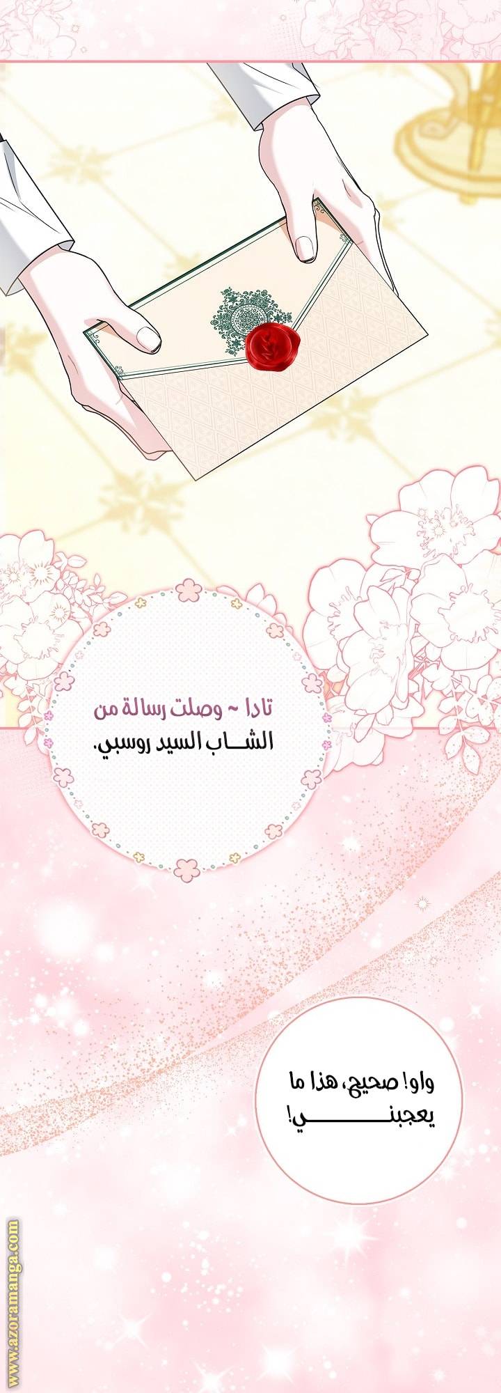الصفحة 37