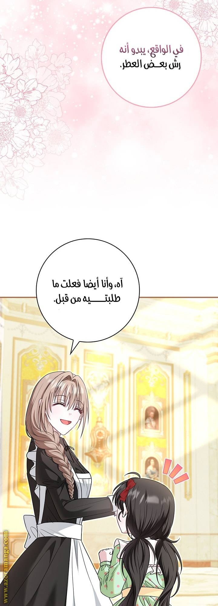 الصفحة 39