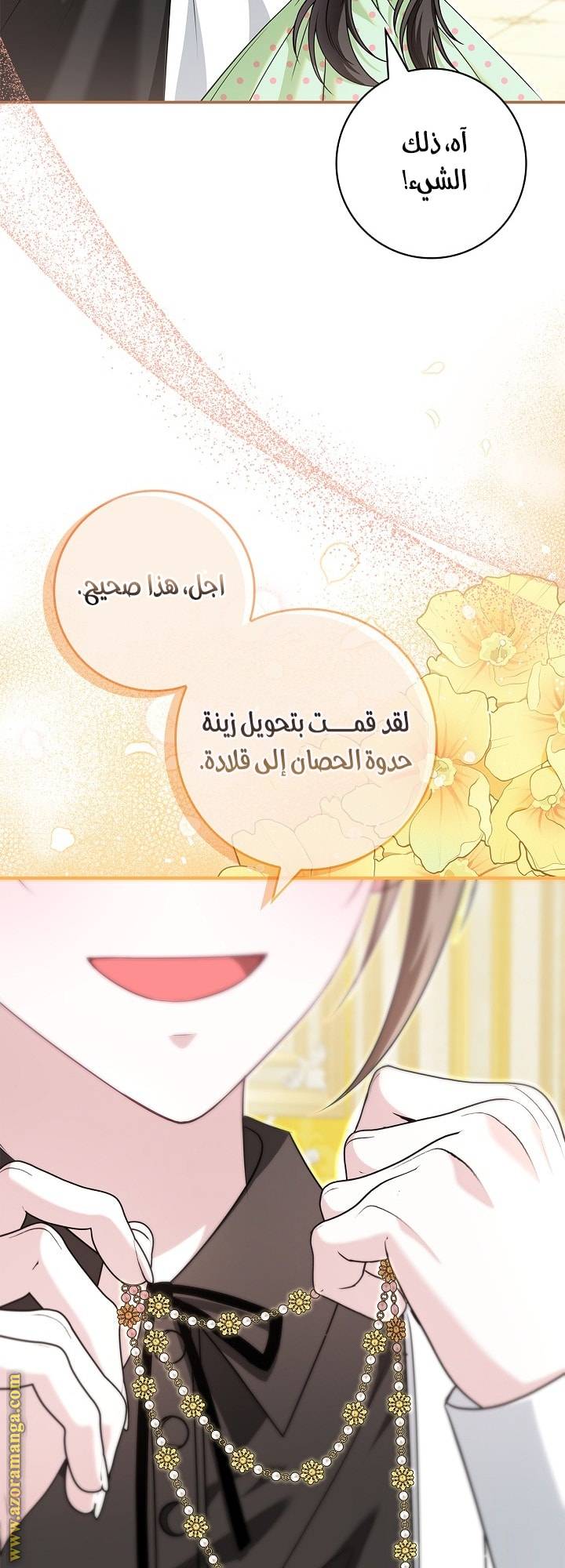 الصفحة 40