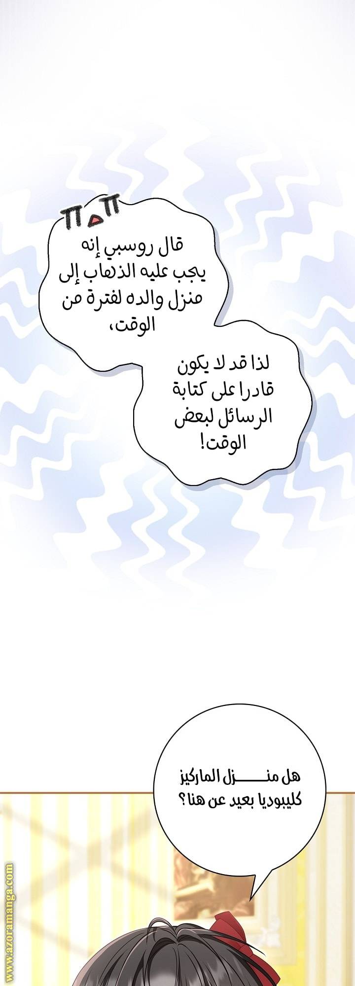 الصفحة 45