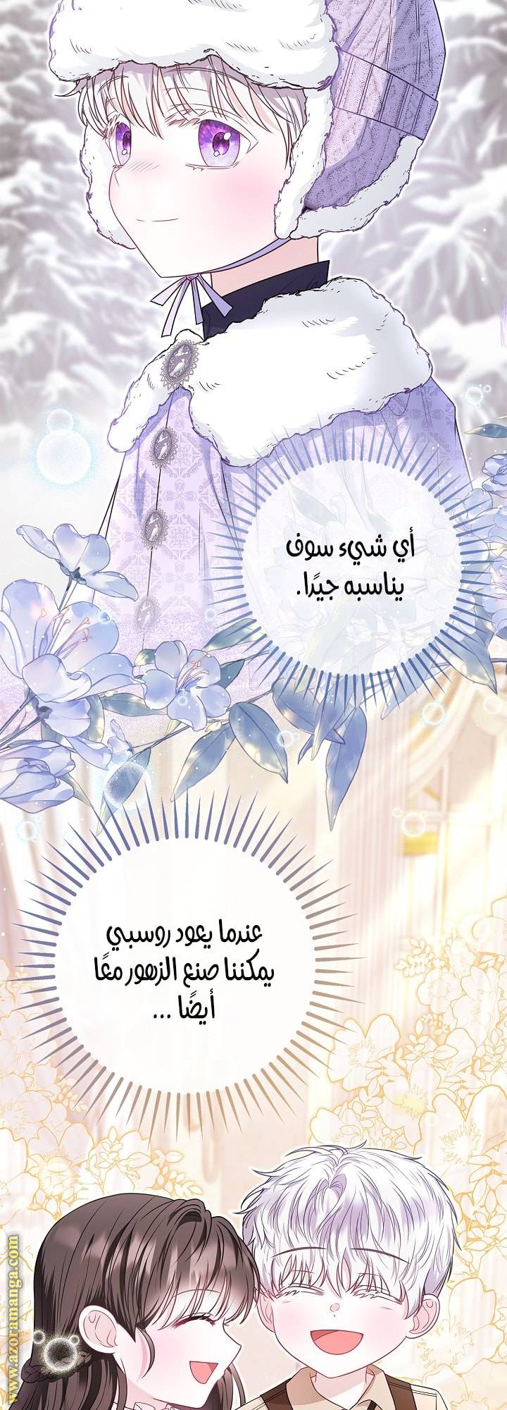 الصفحة 56