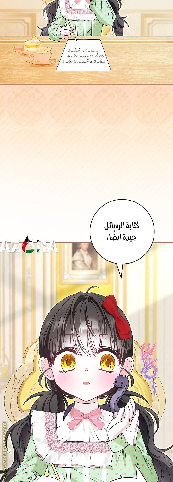 الصفحة 58