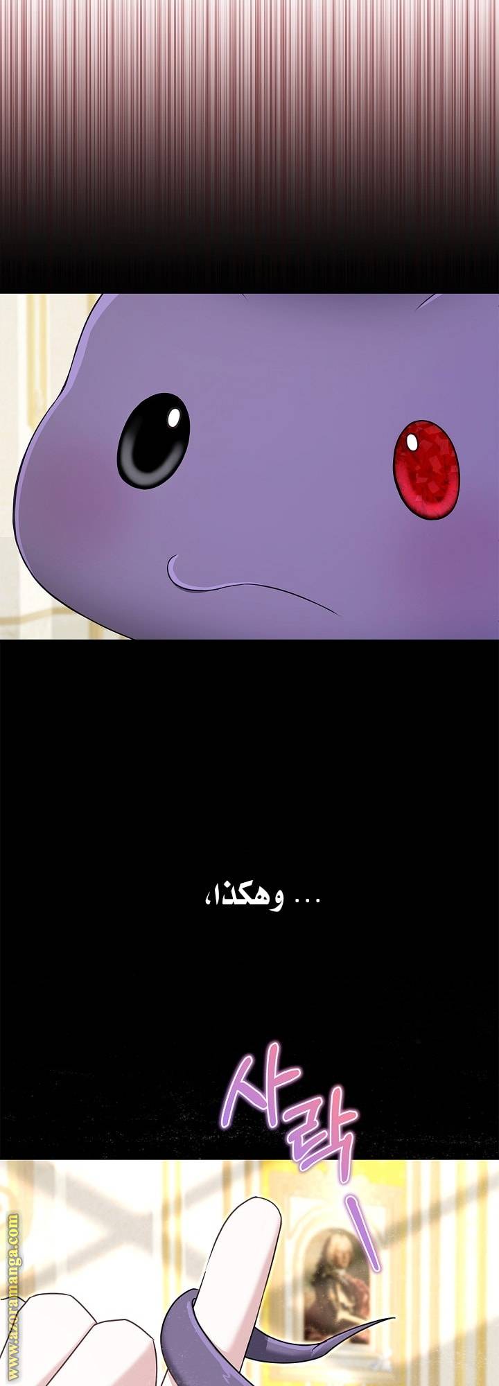 الصفحة 70