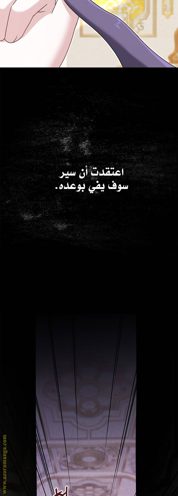 الصفحة 71