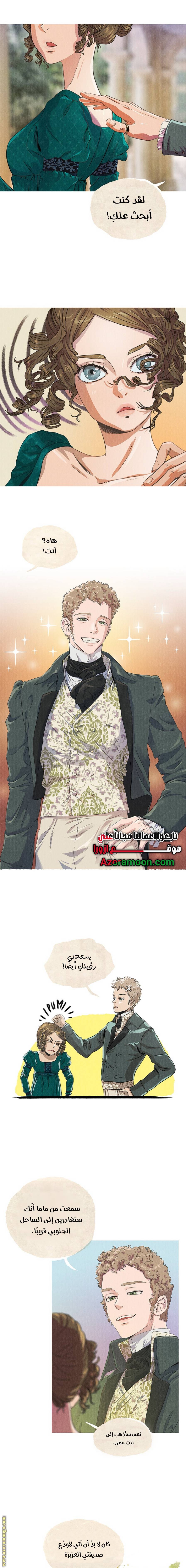 الصفحة 9