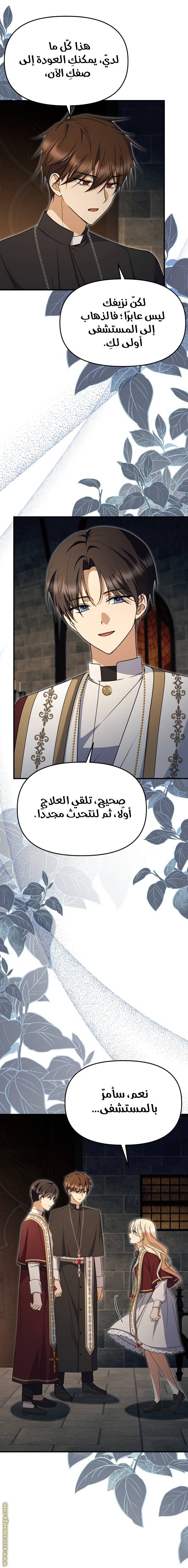 الصفحة 4