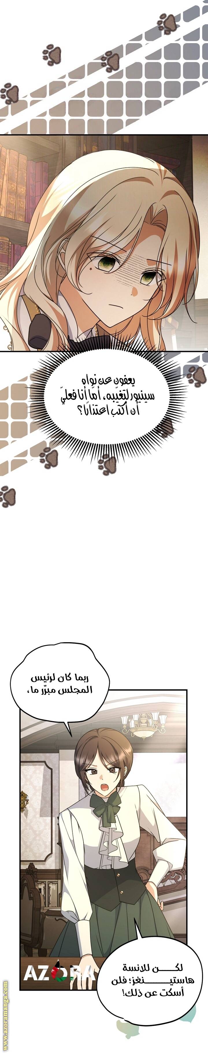 الصفحة 10