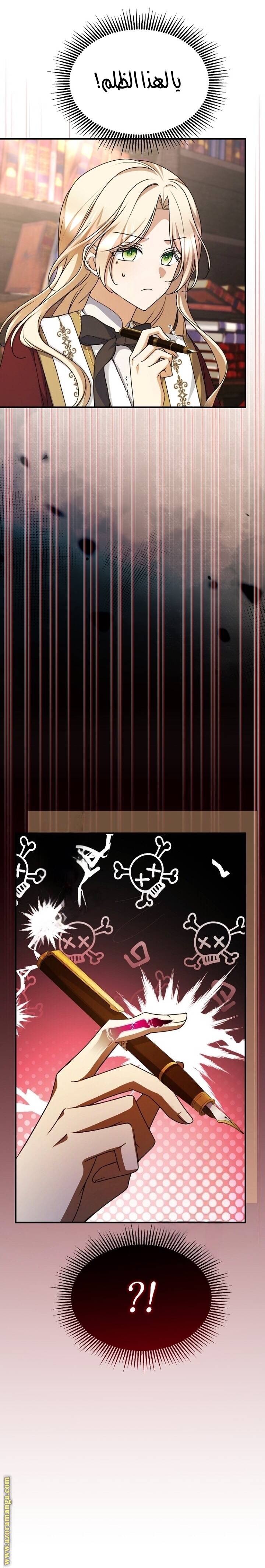 الصفحة 12