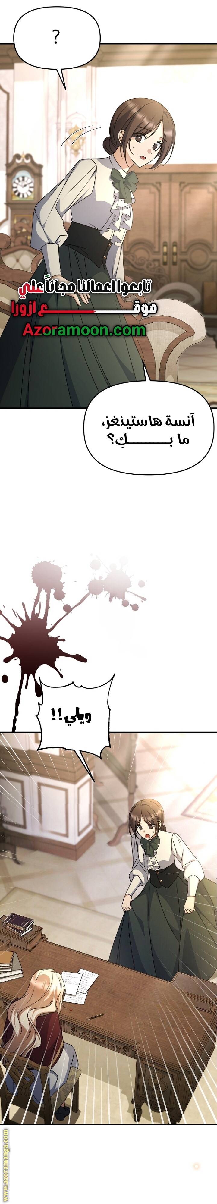 الصفحة 14