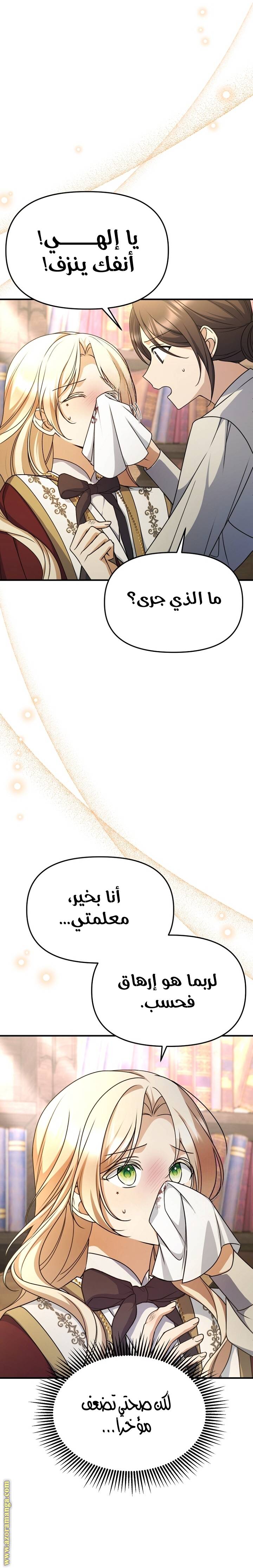 الصفحة 15