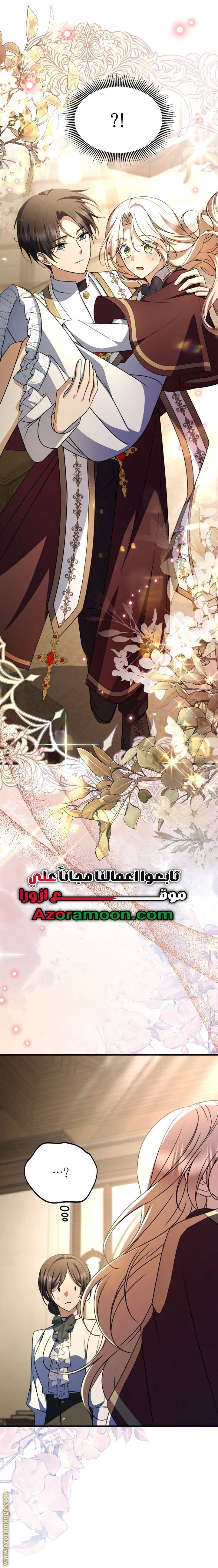 الصفحة 20