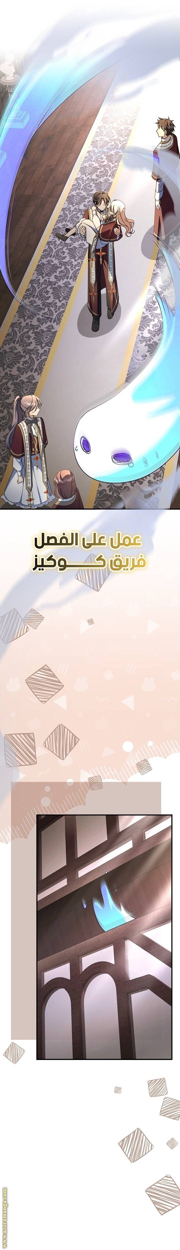 الصفحة 22