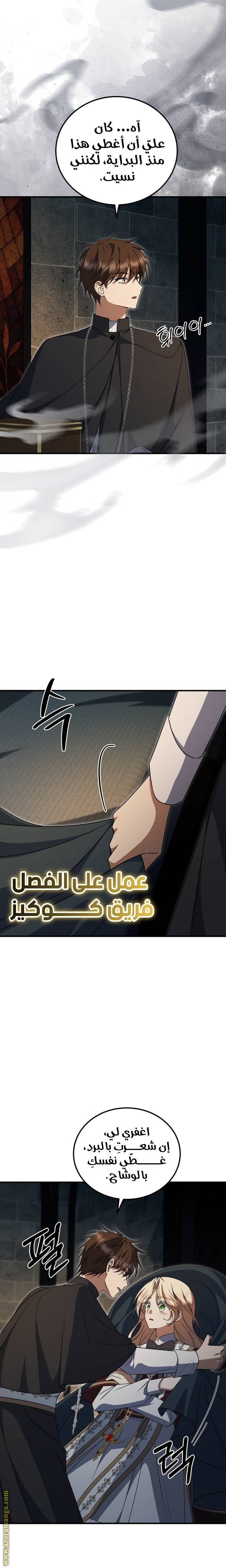 الصفحة 8