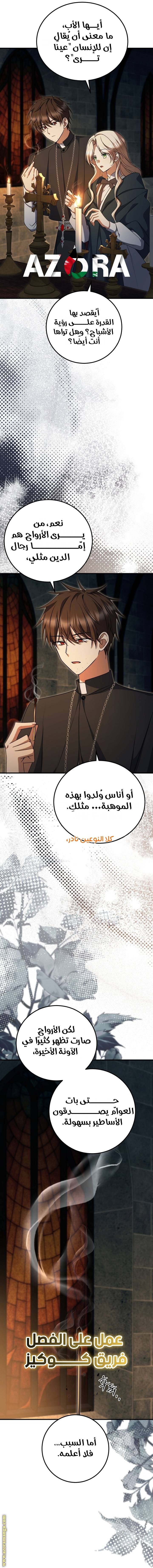 الصفحة 11