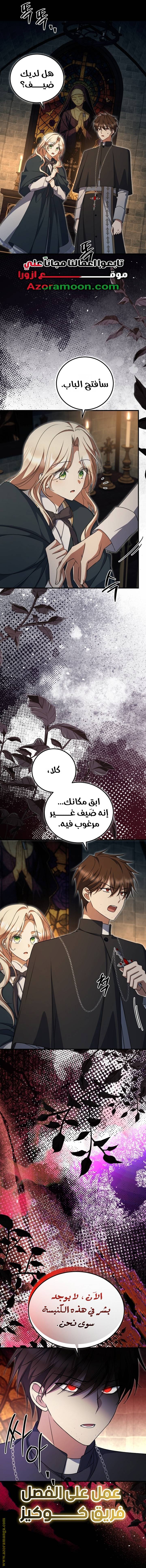 الصفحة 16