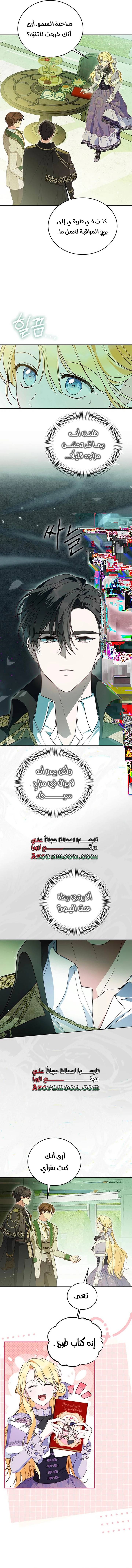 الصفحة 3