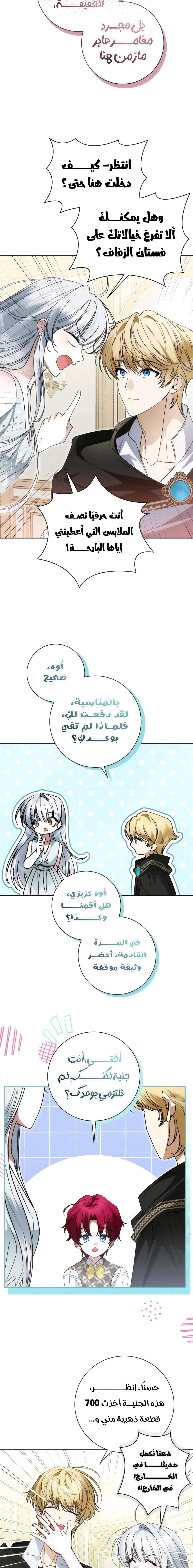 الصفحة 18