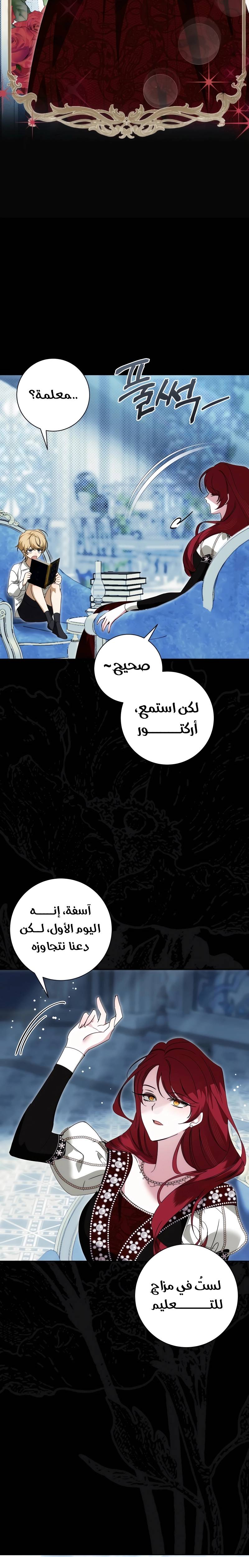 الصفحة 10